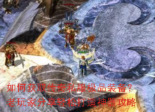 ��λ�ȡ����˽����Ʒװ��������ҷ������ɴ�����������