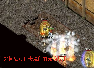 ���Ӧ�Դ��淨ʦ������ս����