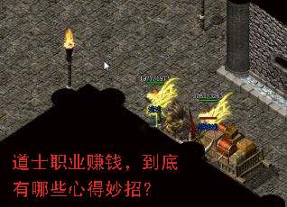 ��ʿְҵ׬Ǯ����������Щ�ĵ����У�