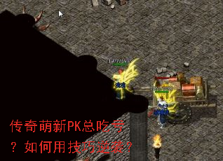 ��������PK�ܳԿ�������ü�����Ϯ��
