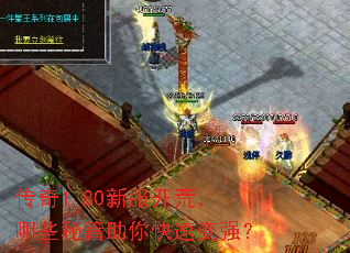 ����1.80�·����ģ���Щ�ؼ�������ٱ�ǿ��
