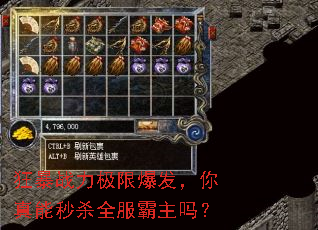 ��ս�����ޱ�������������ɱȫ��������
