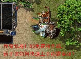 ����˽��1.85��ѷ���ˣ����ָ���ο������ֳư�ȫ����