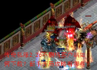 ����˽��2.26��ɾ���ͻ���������أ����ֿ��ֹ�������Щ��