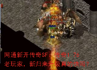 ��ͨ�¿�����SF������1.76����ң��¹���������Ŀ���