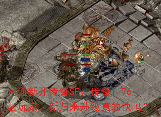 ��ͨ�¿�����SF������1.76����ң��¹���������Ŀ���