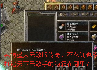 ����ʢ���޵а洫�棬����ǮҲ�ܴ�������޵��ֵ��ؼ������