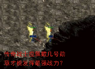 ����սʿӦ�������ѫ�²��ܷ�����ǿս����