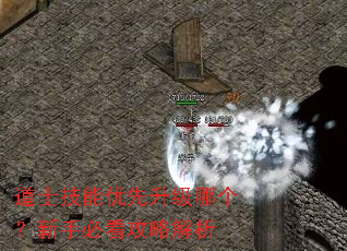 ��ʿ�������������ĸ������ֱؿ����Խ���