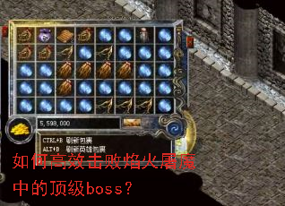 ��θ�Ч���������ħ�еĶ���boss��