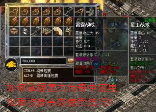 ������ո��Ŵ��������ǻ��꼼�ܸ�Чʹ�ü��ɣ�