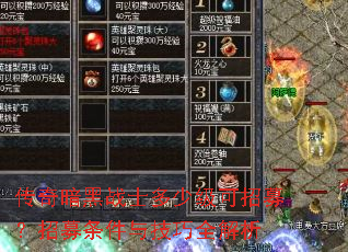 ���氵��սʿ���ټ�����ļ����ļ�����뼼��ȫ����