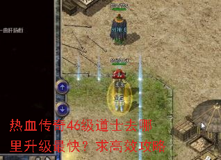 ��Ѫ����46����ʿȥ����������죿���Ч����