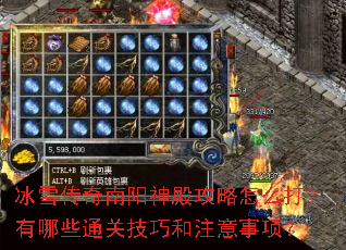 ��ѩ��������������ô������Щͨ�ؼ��ɺ�ע�����