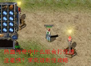 ��Ѫ������ʲô��ϴ���ٶ���죿���Чˢ�ֹ���