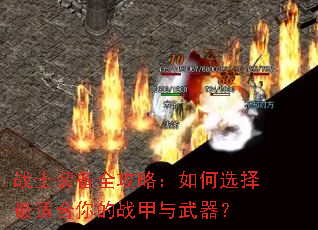 սʿװ��ȫ���ԣ����ѡ�����ʺ����ս����������