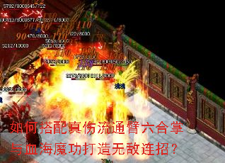 ��δ���������ͨ����������Ѫ��ħ�������޵����У�