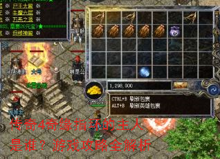 ����4��Եָ����������˭����Ϸ����ȫ����