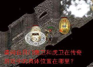 ���ʰ�����ӥ���ͻ����ڴ�����Ϸ�еľ���λ�������