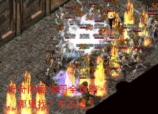�������ص�ͼȫ���ԣ������ң���ô����