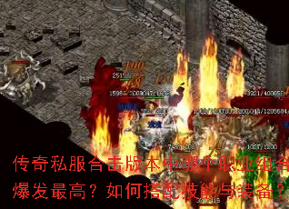 ����˽���ϻ��汾���ĸ�ְҵ��ϱ�����ߣ���δ��似����װ����