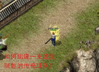 ����齨һ֧�ٶ���ʤ�Ĵ�����ӣ�