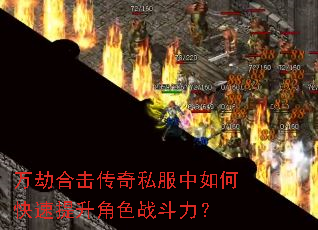 ��ٺϻ�����˽������ο���������ɫս������