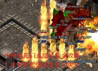 �����������߷���Ƶȫ���ԣ��������ͨ�������Źؿ�