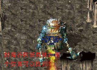 ��ħ�������������ĸ�λ�ÿ����ҵ���