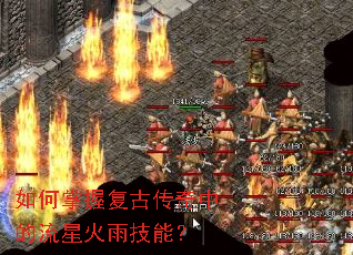 ������ո��Ŵ����е����ǻ��꼼�ܣ�