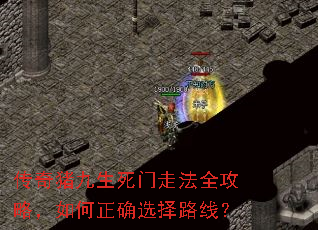 ���������������߷�ȫ���ԣ������ȷѡ��·�ߣ�