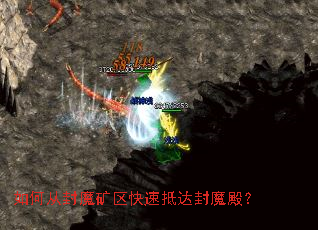 ��δӷ�ħ�������ٵִ��ħ�