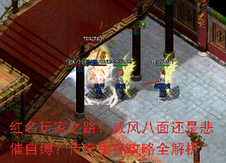 �������֮·��������滹�Ǳ����Ը����������湥��ȫ����