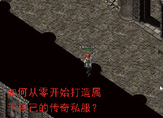��δ��㿪ʼ���������Լ��Ĵ���˽����