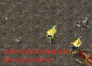 如何高效探索封魔殿全地图并击败所有BOSS? 如何高效探索封魔殿全地图并击败所有BOSS?
