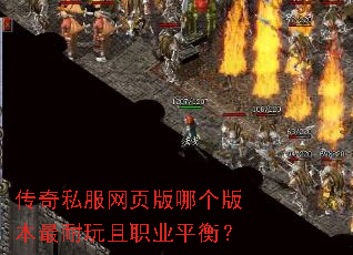 ����˽����ҳ���ĸ��汾��������ְҵƽ�⣿