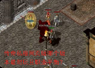 ����˽����ҳ���ĸ��汾��������ְҵƽ�⣿