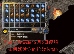 ��Խ���߶���12��6��ͣ��������������ǹս���棿