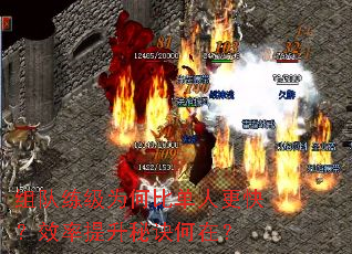 �������Ϊ�αȵ��˸��죿Ч�������ؾ����ڣ�