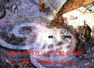 ��Ѫ������Ϸ�����ȫ���������˽�����ֻ�ȡ;����