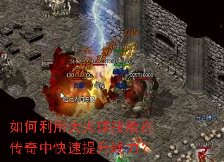 ������ô�������ڴ����п�������ս����