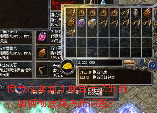 ����˽���¿������޷�ж�أ���γ��׽�������⣿