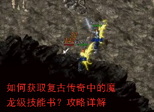 ��λ�ȡ���Ŵ����е�ħ���������飿�������