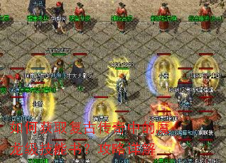 ��λ�ȡ���Ŵ����е�ħ���������飿�������