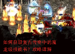 ��λ�ȡ���Ŵ����е�ħ���������飿�������