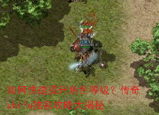 ��ο���������ɫ�ȼ�������shifu���ҹ��Դ����