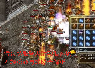 ����˽��������ô�棿���ɲ��빥��ȫ����