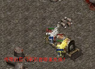 传奇白日门书页在哪里兑换? 传奇白日门书页在哪里兑换?
