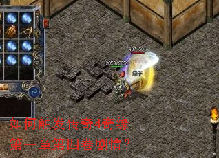 ��δ�������4��Ե��һ�µ��ľ����飿