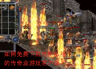 ���������ش���˽���Ĵ������Ϸ�ͻ��ˣ�